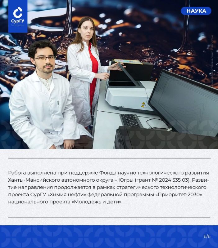 Ученые поняли, как превратить «тяжелую нефть» в полезное сырье Ученые поняли, как превратить «тяжелую нефть» в полезное сырье