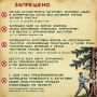 В преддверии сезона сбора кедровых шишек напоминаем о правилах их сбора для собственных нужд и об ответственности за нарушения