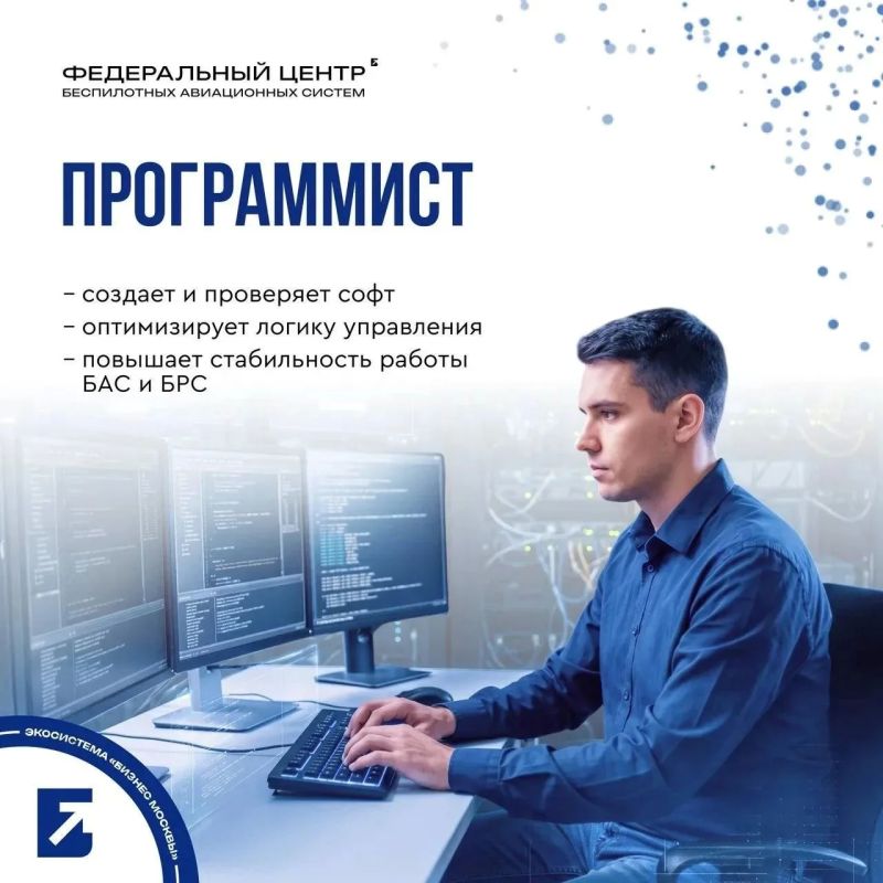 Беспилотная отрасль России развивается и ей требуются квалифицированные кадры Беспилотная отрасль России развивается и ей требуются квалифицированные кадры