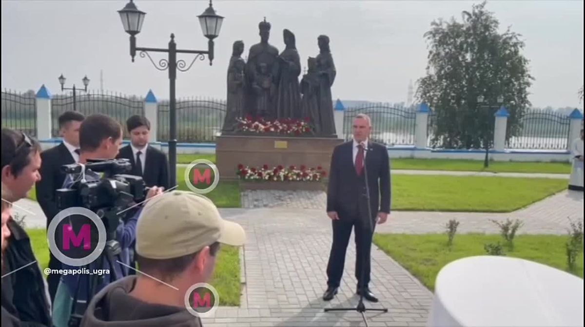 В Югре открыли памятник Царской семье