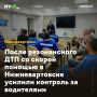 После резонансного ДТП со скорой помощью в Нижневартовске усилили контроль за водителями