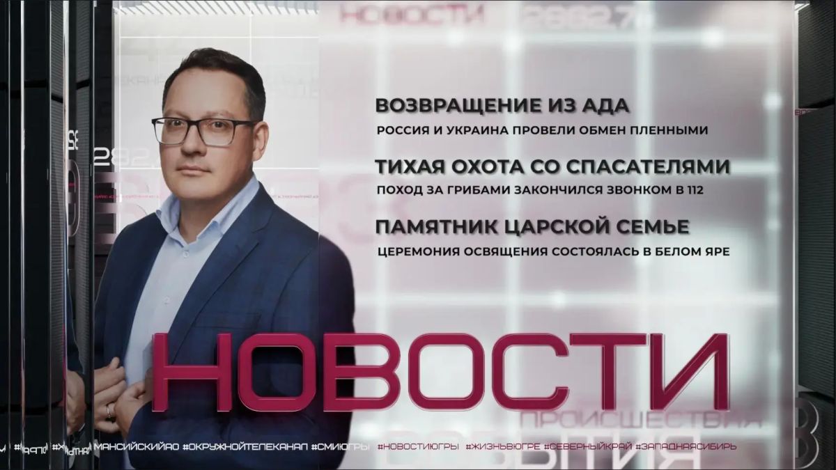 Минобороны России опубликовало видеоролик с освобожденными с подконтрольной Киеву территории военнослужащими