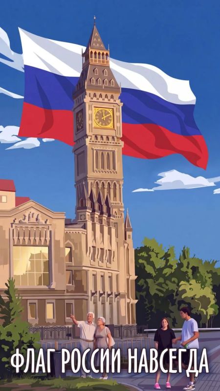 «Новости Югры» ко Дню Государственного флага России! «Новости Югры» ко Дню Государственного флага России!