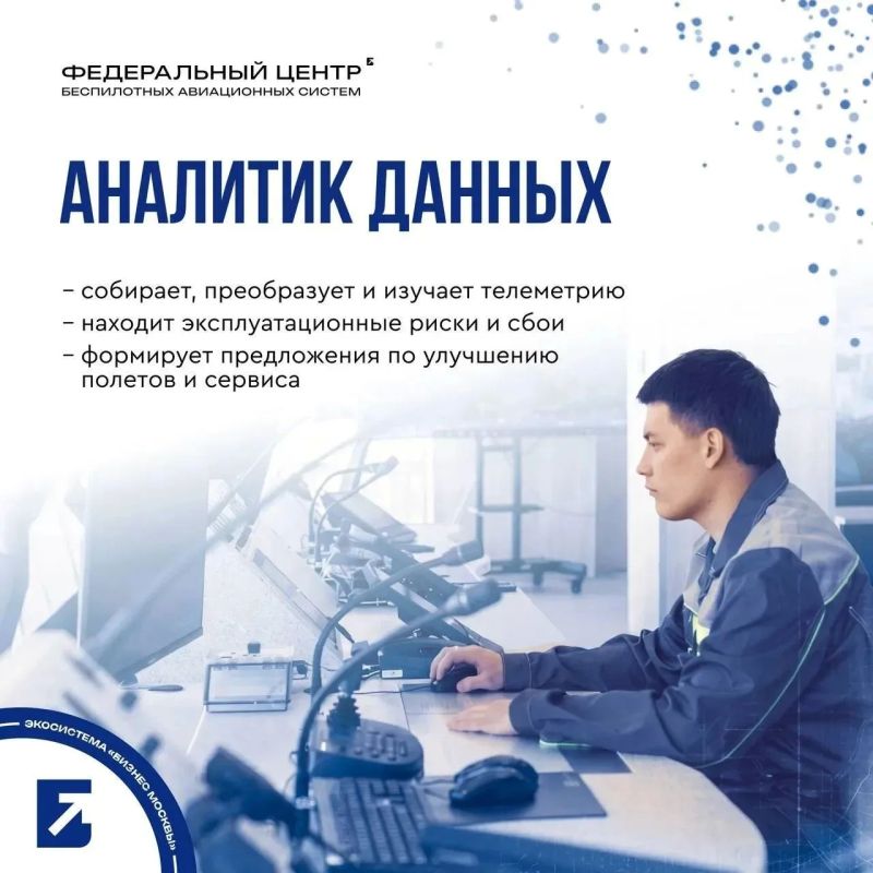 Беспилотная отрасль России развивается и ей требуются квалифицированные кадры Беспилотная отрасль России развивается и ей требуются квалифицированные кадры