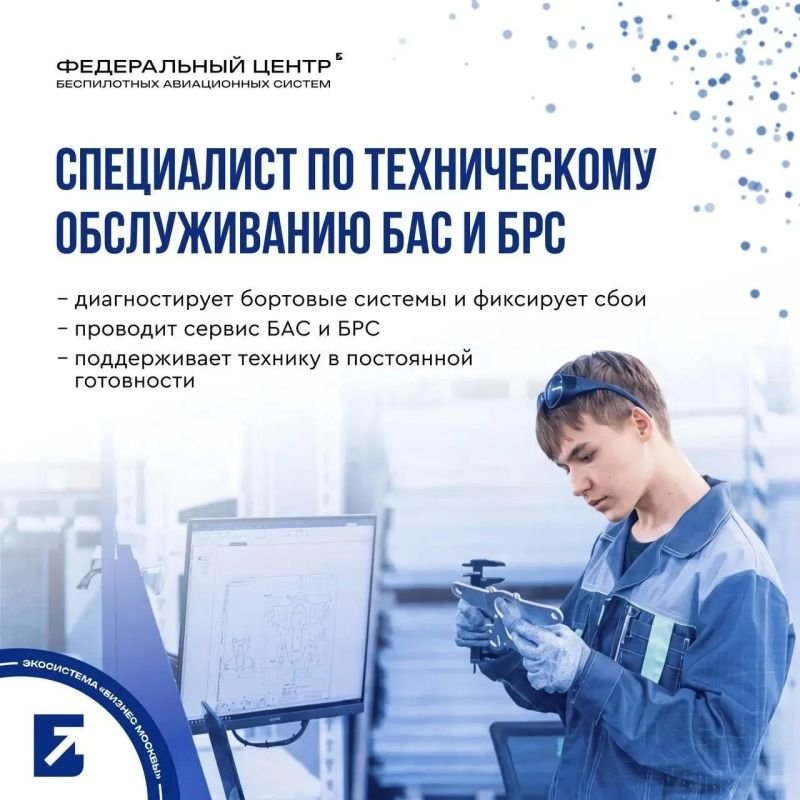 Беспилотная отрасль России развивается и ей требуются квалифицированные кадры Беспилотная отрасль России развивается и ей требуются квалифицированные кадры