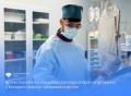 Инфаркт развивался во сне: врачи Кардиоцентра спасли 37-летнего жителя Нефтеюганска