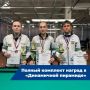 Полный комплект наград в «Динамичной пирамиде»