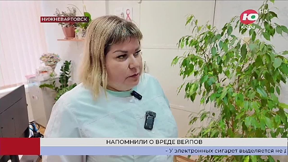 Вартовчане бьют тревогу: подростки попали в зависимость от вейпов