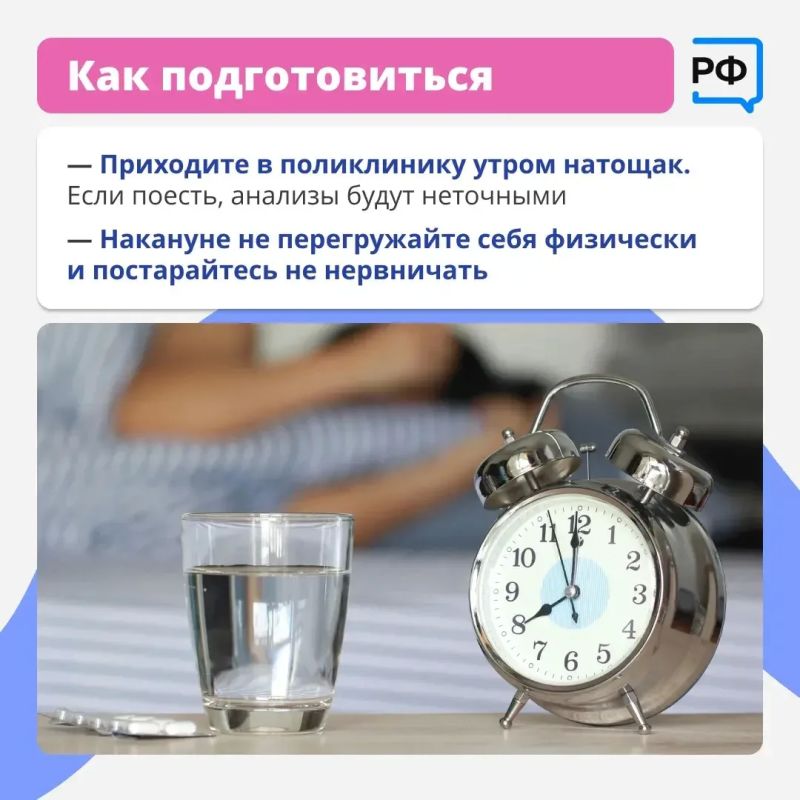 Август - самая подходящая пора, чтобы пройти диспансеризацию Август - самая подходящая пора, чтобы пройти диспансеризацию