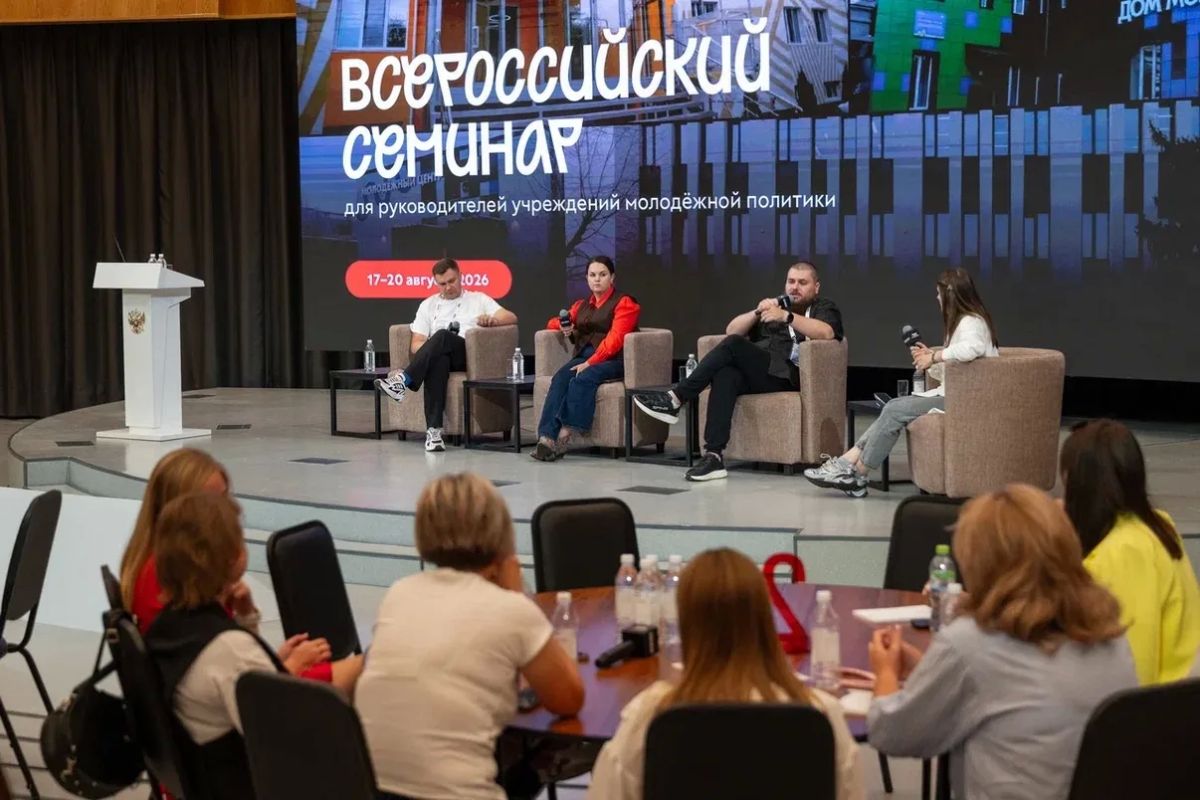Как сделать так, чтобы молодёжный центр стал местом силы, куда хочется возвращаться? Как сделать так, чтобы молодёжный центр стал местом силы, куда хочется возвращаться?