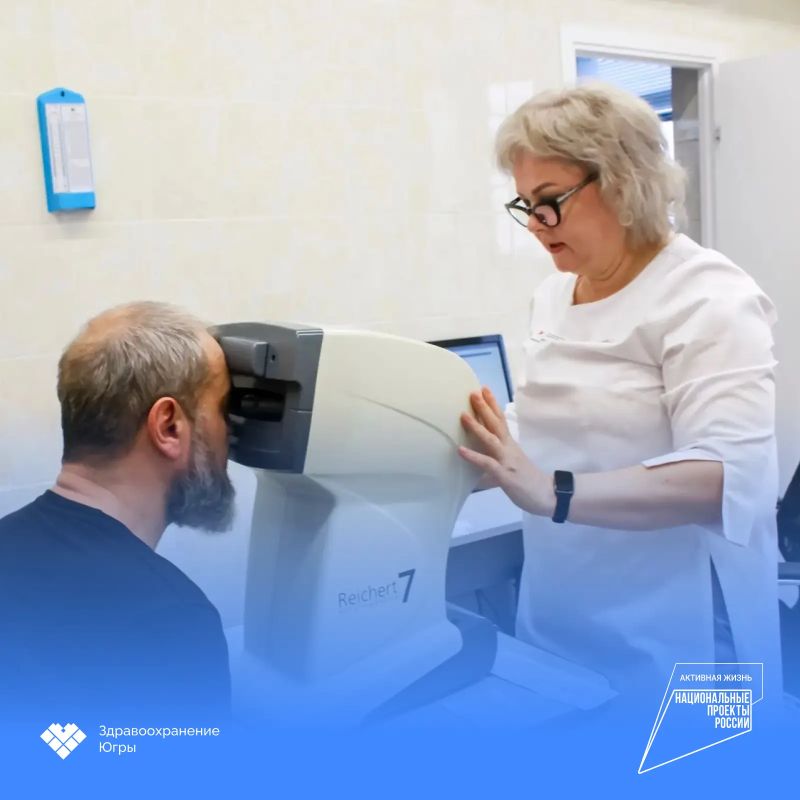 Здоровье под контролем: в Нижневартовске расширяют работу школ здоровья Здоровье под контролем: в Нижневартовске расширяют работу школ здоровья