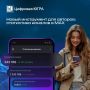 MAX запускает тестирование статистики для авторов каналов!