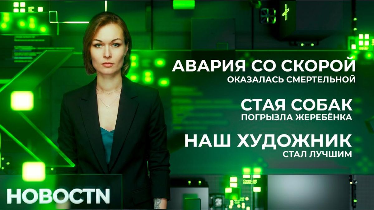 Без жертв, к сожалению, не обошлось