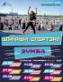 Куда пойти в выходные? Афиша на 22 и 23 августа