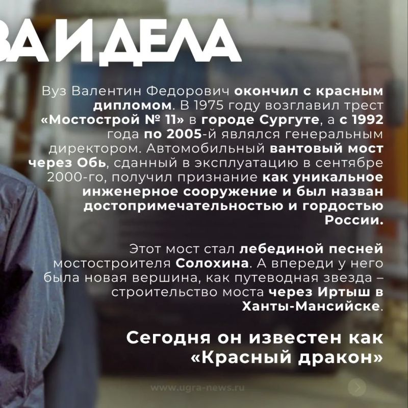 Человек несгибаемой воли – глыба! Человек несгибаемой воли – глыба!