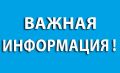 По информации департамента жилищно-коммунального хозяйства администрации города Нижневартовска, АО «ГК «Северавтодор» 22 августа планирует начать устройство верхнего слоя асфальтобетонного покрытия автодороги на улице...