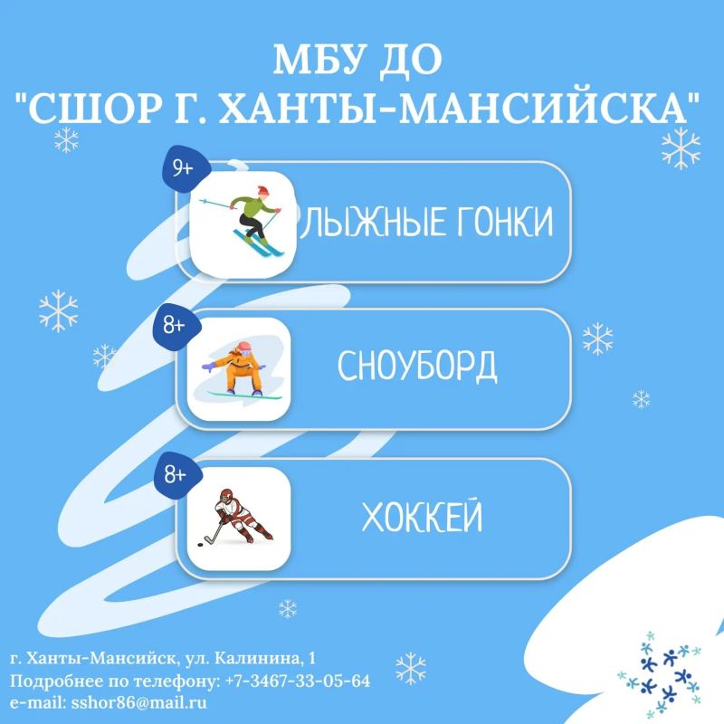 Мечтаете вырастить олимпийского чемпиона?