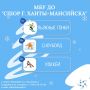 Мечтаете вырастить олимпийского чемпиона?
