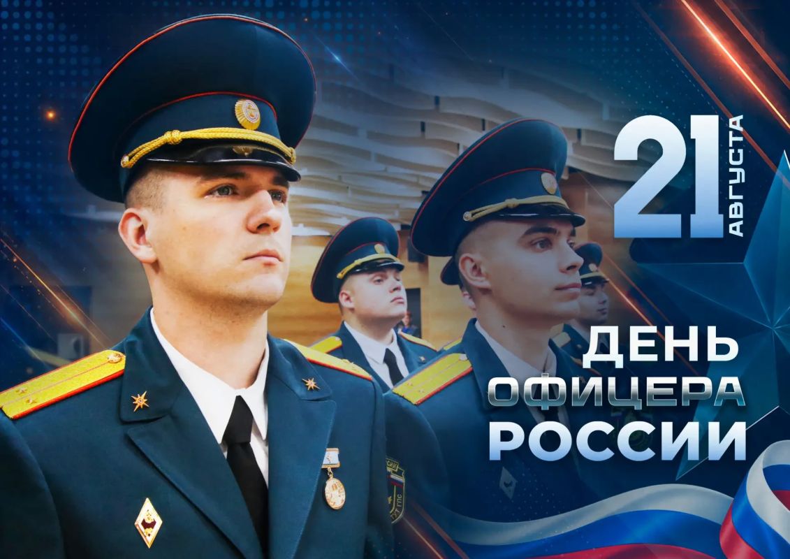 Смелость — в решениях, сила — в ответственности