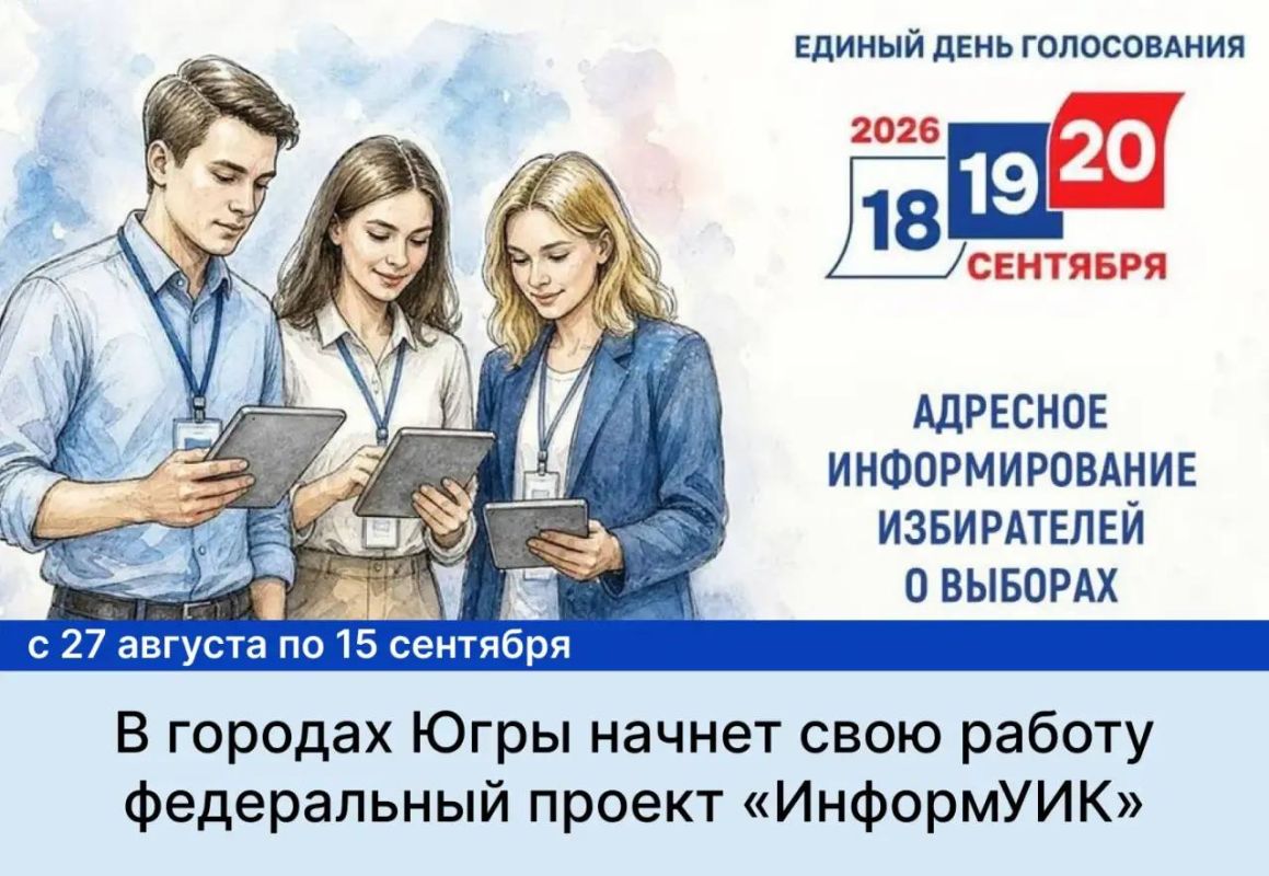 Состоялось очередное заседание Экспертного совета по подготовке новой народной программы «Единой России» Состоялось очередное заседание Экспертного совета по подготовке новой народной программы «Единой России»