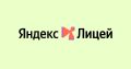 Скоро в Югре: Яндекс Лицей открывает набор!