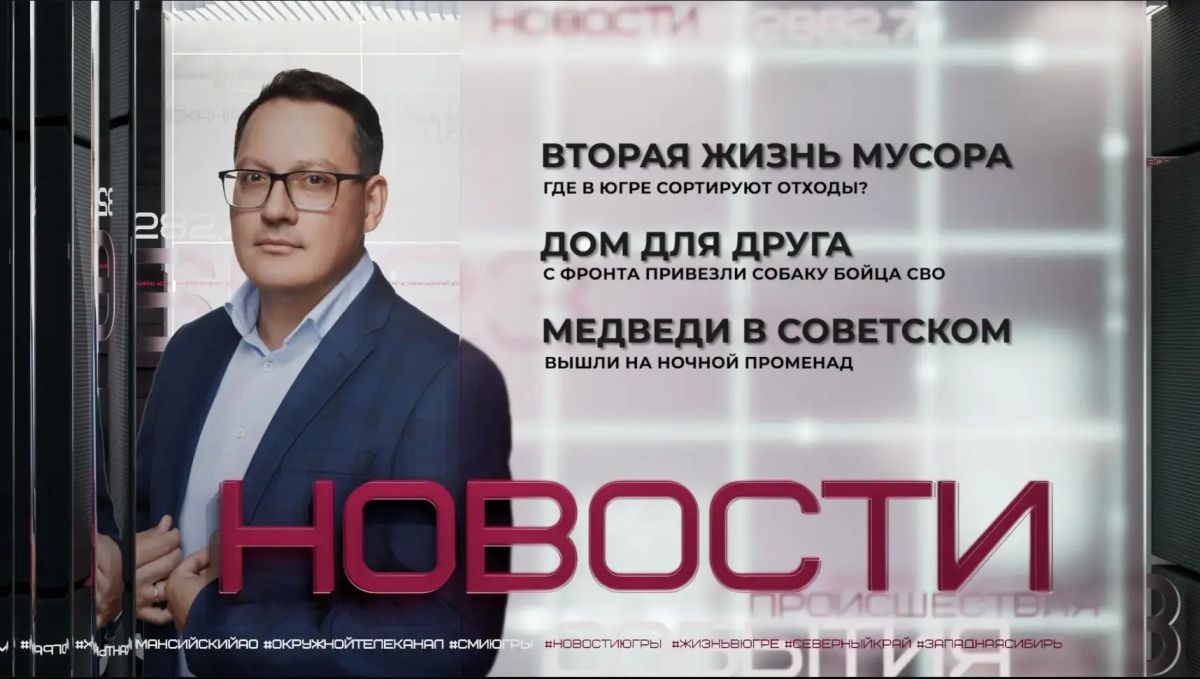Тонны картона, полиэтилена, металла и пластика ежедневно отбирают в Нефтеюганском районе