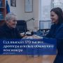 Прокуратура Нижневартовска вернула пенсионеру 370 тысяч, похищенных дроппером