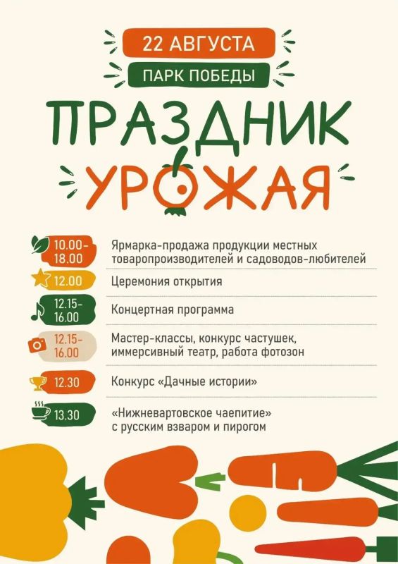 День Государственного флага России – вместе со всей страной День Государственного флага России – вместе со всей страной