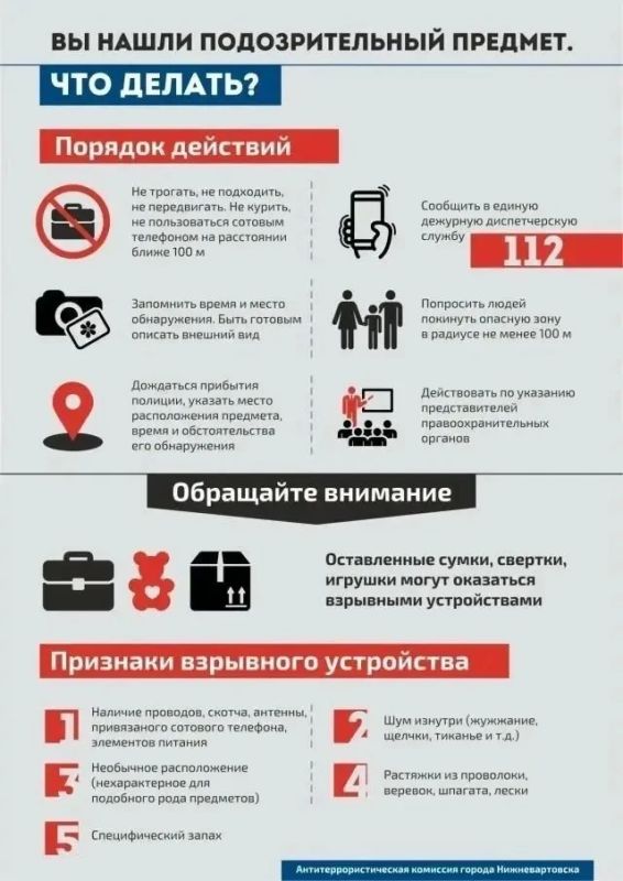 Безопасность на празднике. Накануне и в день праздника правоохранительные органы предпримут дополнительные меры безопасности Безопасность на празднике. Накануне и в день праздника правоохранительные органы предпримут дополнительные меры безопасности