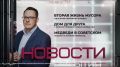 Тонны картона, полиэтилена, металла и пластика ежедневно отбирают в Нефтеюганском районе