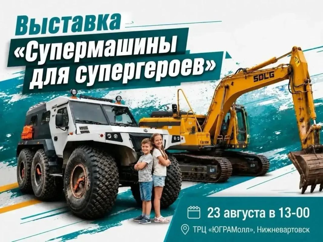 Чем заняться в воскресенье вартовчанам: Чем заняться в воскресенье вартовчанам: