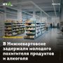 В Нижневартовске задержали молодого похитителя продуктов и алкоголя