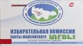 Открывайте двери. На следующей неделе в дома к югорчанам придут обходчики, которые расскажут про выборы
