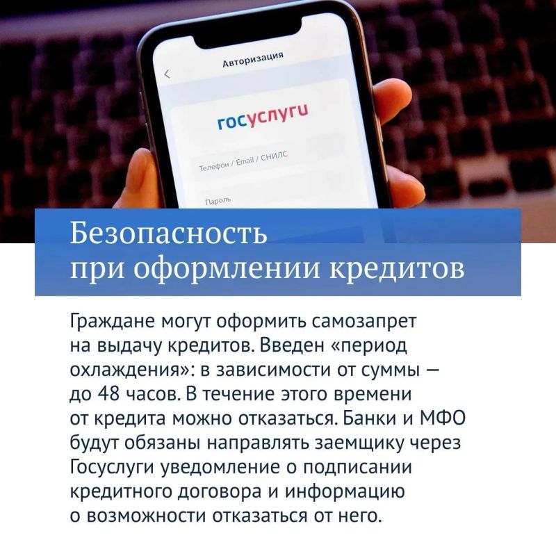 В Госдуме продолжится работа по защите граждан от кибермошенников В Госдуме продолжится работа по защите граждан от кибермошенников