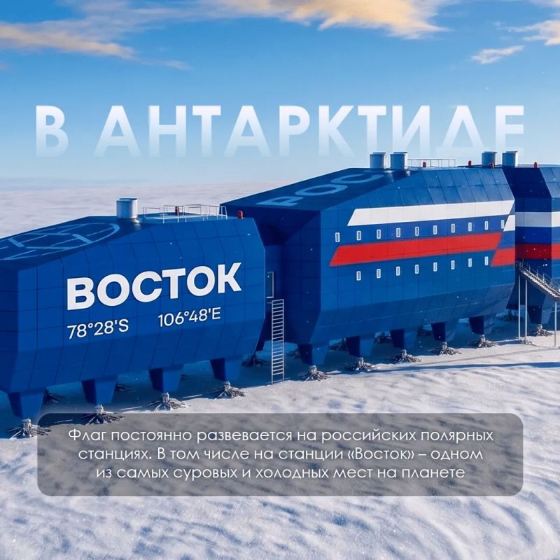 22 августа – День Государственного флага Российской Федерации 22 августа – День Государственного флага Российской Федерации