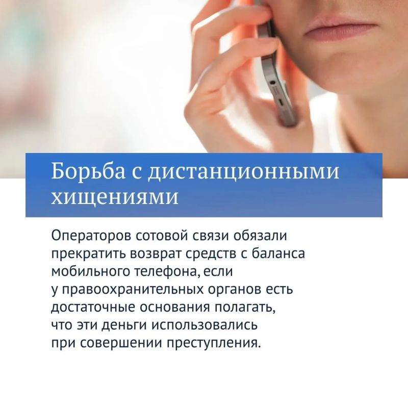 В Госдуме продолжится работа по защите граждан от кибермошенников В Госдуме продолжится работа по защите граждан от кибермошенников