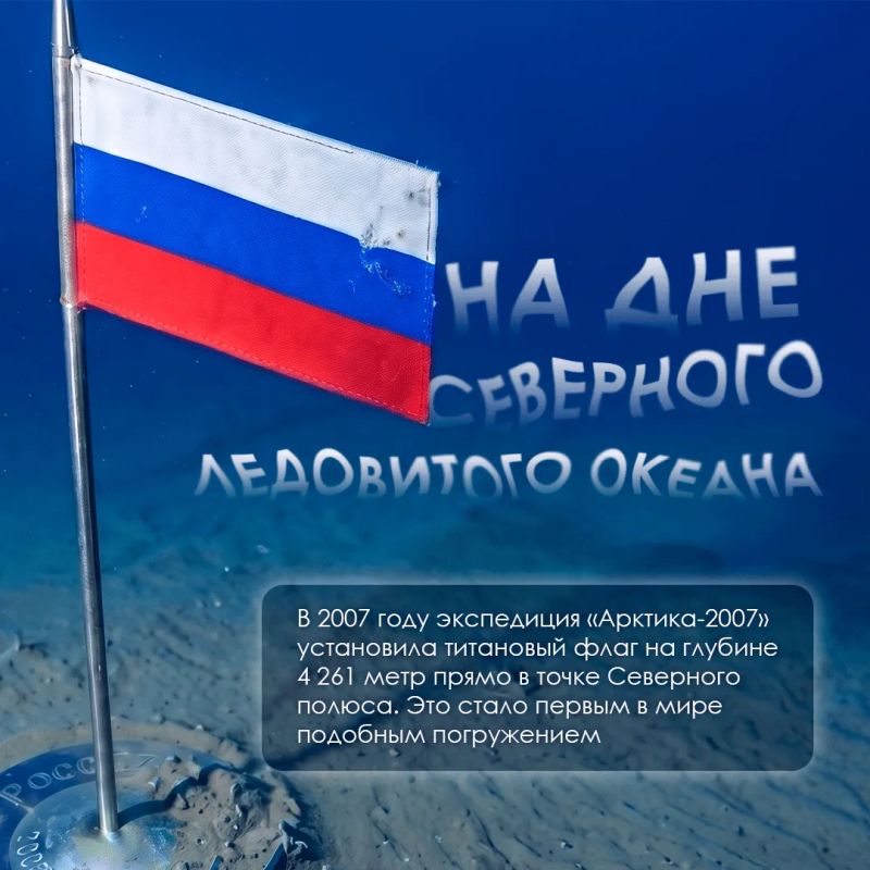 22 августа – День Государственного флага Российской Федерации 22 августа – День Государственного флага Российской Федерации