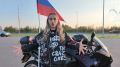 Накануне Дня Государственного флага Российской Федерации в Ханты-Мансийске прошли автозабег и мотозабег