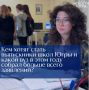 Выбор сделан!. Кем хотят стать выпускники школ Югры и какой вуз в этом году собрал больше всего заявлений? Приемная кампания в университетах региона выходит на финишную прямую, и уже можно увидеть главные предпочтения...