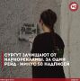 В Сургуте продолжается городская акция «Чистая жизнь»