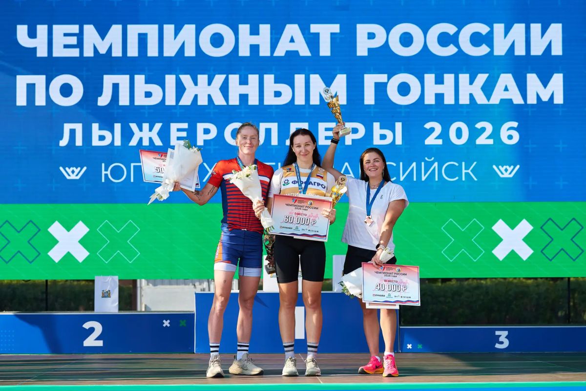 Финишная черта чемпионата: чем завершился праздник большого спорта в самом сердце Югры Финишная черта чемпионата: чем завершился праздник большого спорта в самом сердце Югры