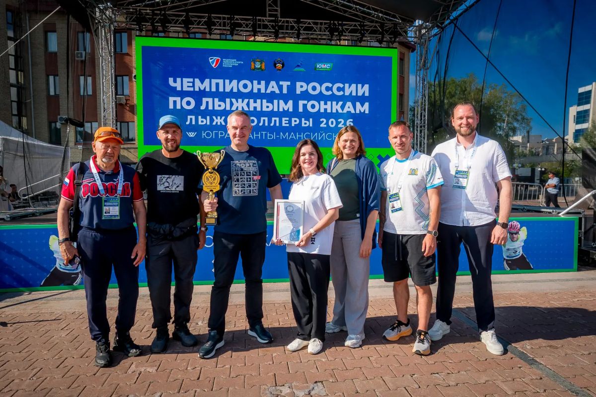 Финишная черта чемпионата: чем завершился праздник большого спорта в самом сердце Югры Финишная черта чемпионата: чем завершился праздник большого спорта в самом сердце Югры