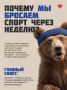 С 24 по 30 августа Минздрав России проводит Неделю популяризации активных видов спорта