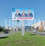Собянин вернулся в ХМАО на предвыборных баннерах «Единой России»