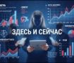 Каждое второе преступление в Югре совершается сегодня в IT-сфере
