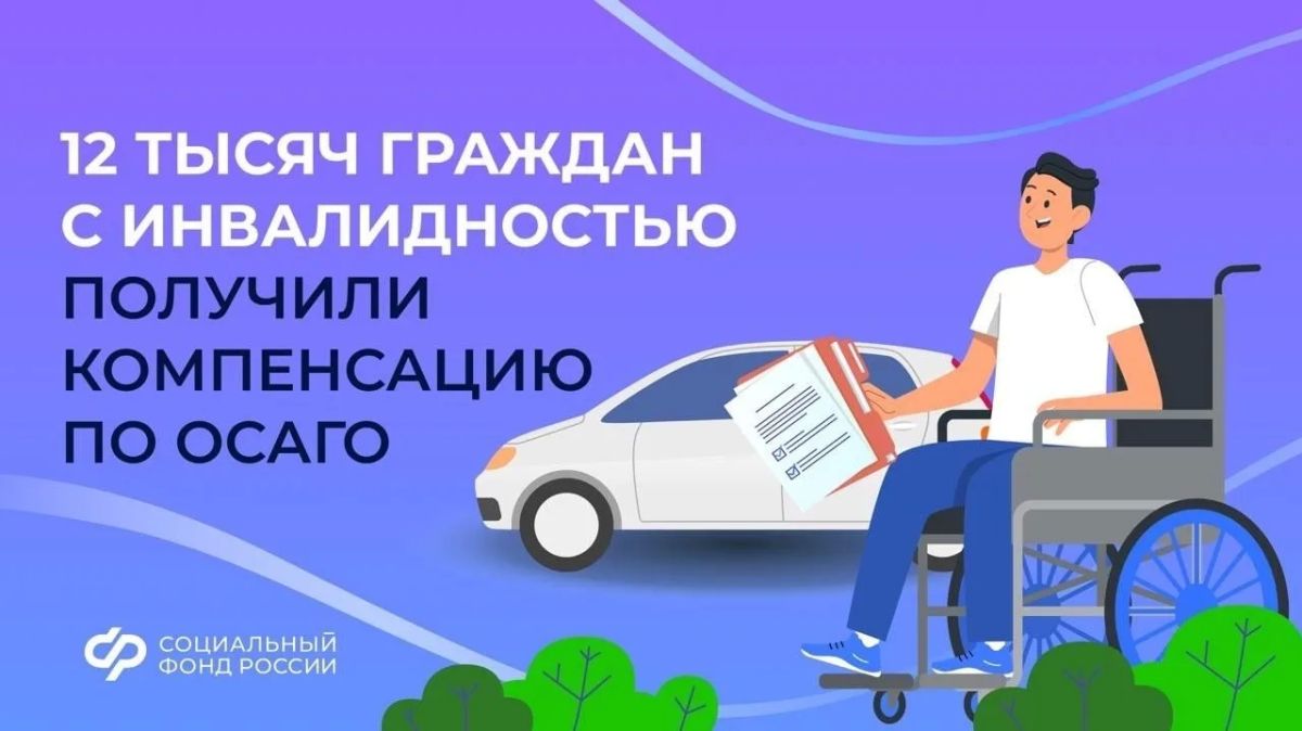 Компенсация стоимости полиса ОСАГО: условия возмещения