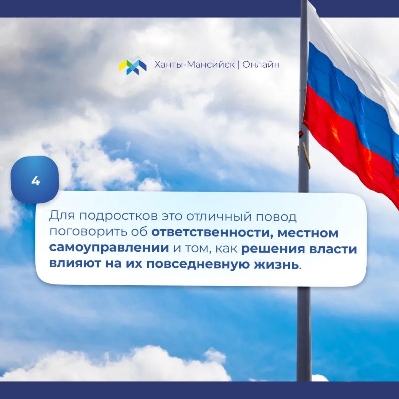 Как прийти на выборы всей семьёй? Как прийти на выборы всей семьёй?