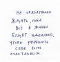 Если бы жизнь была предсказуемой, она перестала бы быть жизнью и потеряла бы вкус