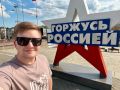 Интерактив, посвященный Дню Государственного флага Российской Федерации, успешно завершен