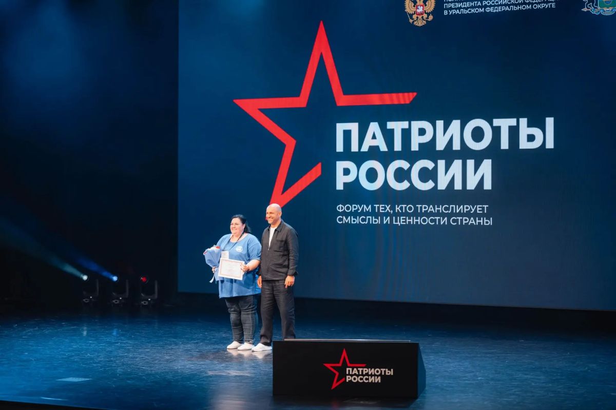 Югорчане получили награды на Первом Всероссийском форуме «Патриоты России» Югорчане получили награды на Первом Всероссийском форуме «Патриоты России»